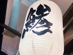 -沼津港精致料理·寿喜烧·烧鸟(漕河泾印象城店)