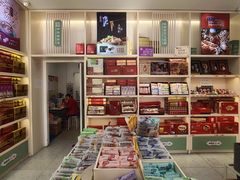 -桂发祥·直营(万德庄大街店)