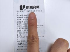 -海之声助听器(广州番禺星海听力中心店)