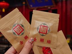 -西安市广仁寺