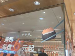 -争鲜回转寿司(太阳宫凯德PLUS店)