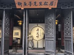 -黎里古镇
