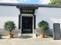 -金鸡山公园