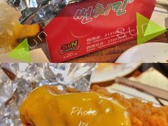 -SUN炸鸡专门店(西塔总店)