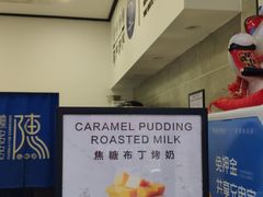 -陈多多·豆腐奶茶(前锋路店)