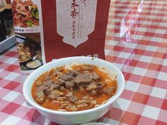-刘二永香羊肉面庄(长安店)