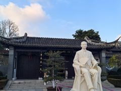 -梅园