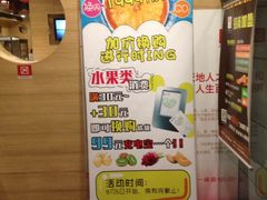 -嘉和一品(蓝堡店)