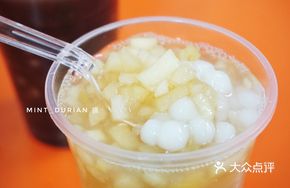 Fruit Dumplings