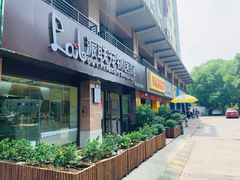 -派联宠物医院·24h·CT·异宠