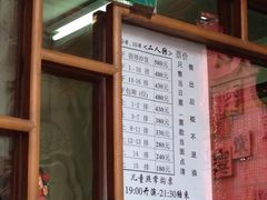 -大舞台剧场