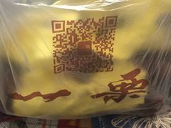 -一栗·新鲜零食炒货(太原街沃尔玛店)