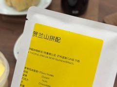 -花仓咖啡(祥安巷店)