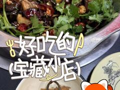 -天治宣·野椒鸡(龙头寺总店)