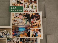 -星巴克臻选(济南恒隆店)