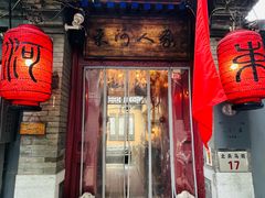 -束河人家(南锣鼓巷店)