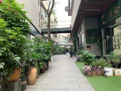 -泉乐坊步行街(烟酒特产平价超市店)