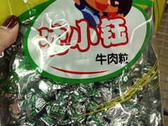 -麦德龙(包河店)