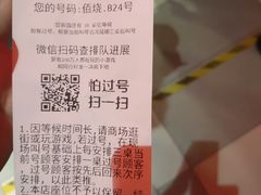 -佰烧海鲜烤肉火锅自助(世茂国际广场店)