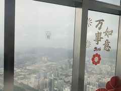 -平安金融中心云际观光层