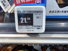 -物美超市(通州果园店)