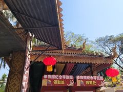 -西双版纳傣族园