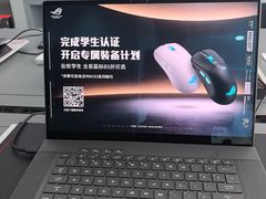 -ROG玩家国度(烟台众诚店)