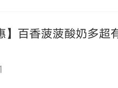 -一只酸奶牛(来福士店)