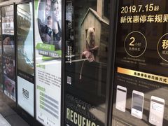 -中海环宇荟