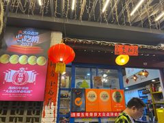 -堂瓦里·33年传统赣菜(第一街区店)