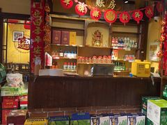 -富正毅三下锅·湘西韵味(天门山索道店)