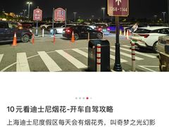 -比斯特上海购物村精品奥特莱斯