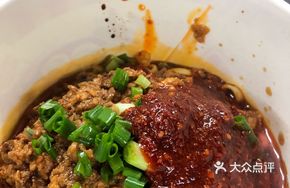 Spicy Chicken Fried Sauce Noodles