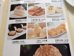 菜单-至尊强仔(正光北街店)