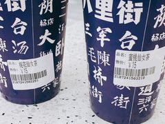 蜜桃仙女茶-光明新鲜屋·鲜乳茶(乾坤店)