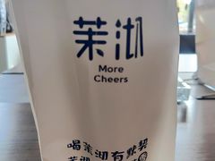-茉沏(昆山金鹰店)