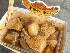 -老day牛杂(官也街总店)