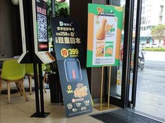 -德克士(安靖店)