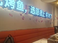 -愿者上钩·纸包鱼(翻身店)