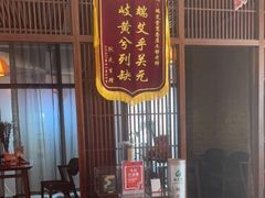 -端艾堂·SPA·艾灸(鸳鸯006店)