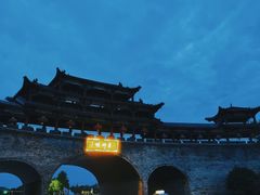 -昌州古城