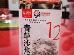 -新虹楼饭庄(崇明陈家镇店)