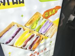 -张果佬年糕卷(科巷店)