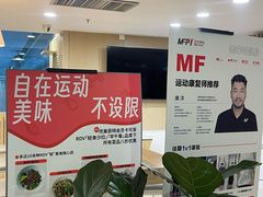 -美菲特健身(华贸店)