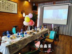 -乌托邦轰趴日租聚会别墅(先生的院子店)