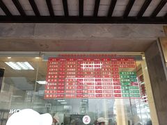 -陆稿荐观前街店