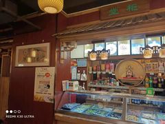 -洛阳面馆(红专路店)