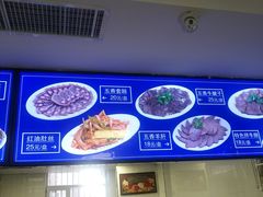 -一头牛馅饼店总店(卫工街店)