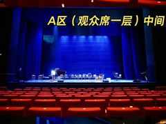 -交通银行前滩31演艺中心