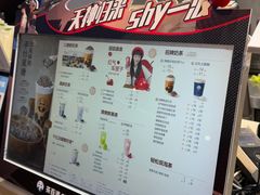 -茶百道(SKLP新光里+店)